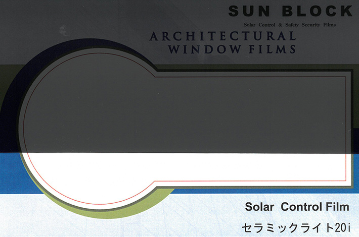 セラミックライト20